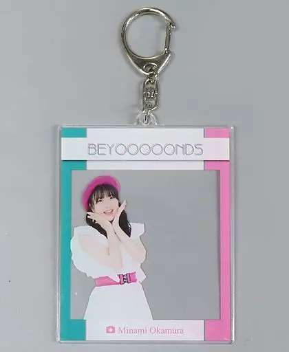 岡村美波(BEYOOOOONDS) フレーム風アクリルキーホルダー 「2021年9月通信販売」 Hello! Projectオフィシャルショップ限定