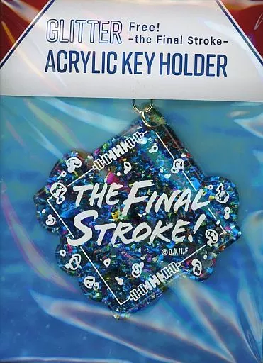 ロゴ グリッターアクリルキーホルダー 「劇場版 Free!-the Final Stroke- 前編」 劇場グッズ