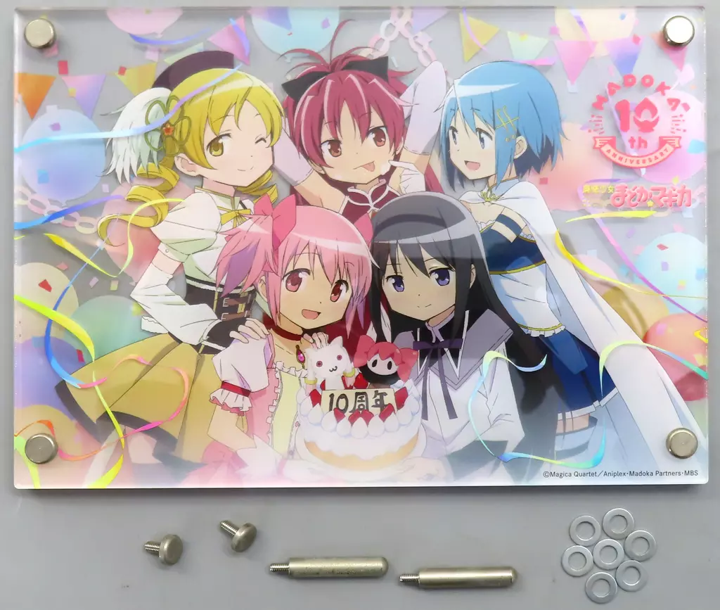 アクリルスタンド・アクリルパネル　集合 アクリルアートスタンド 「魔法少女まどか☆マギカ」