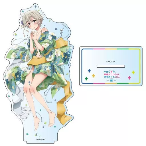戸塚彩加(和服) 描き下ろし BIGアクリルスタンド 「やはり俺の青春ラブコメはまちがっている。続」