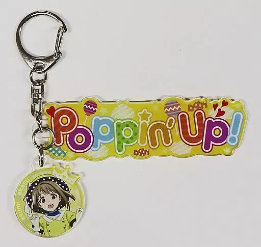 中須かすみ(Poppin’ Up!) みゅ～じっくき～ほるだ～ -TVアニメ挿入歌ver.- 「ラブライブ!虹ヶ咲学園スクールアイドル同好会」