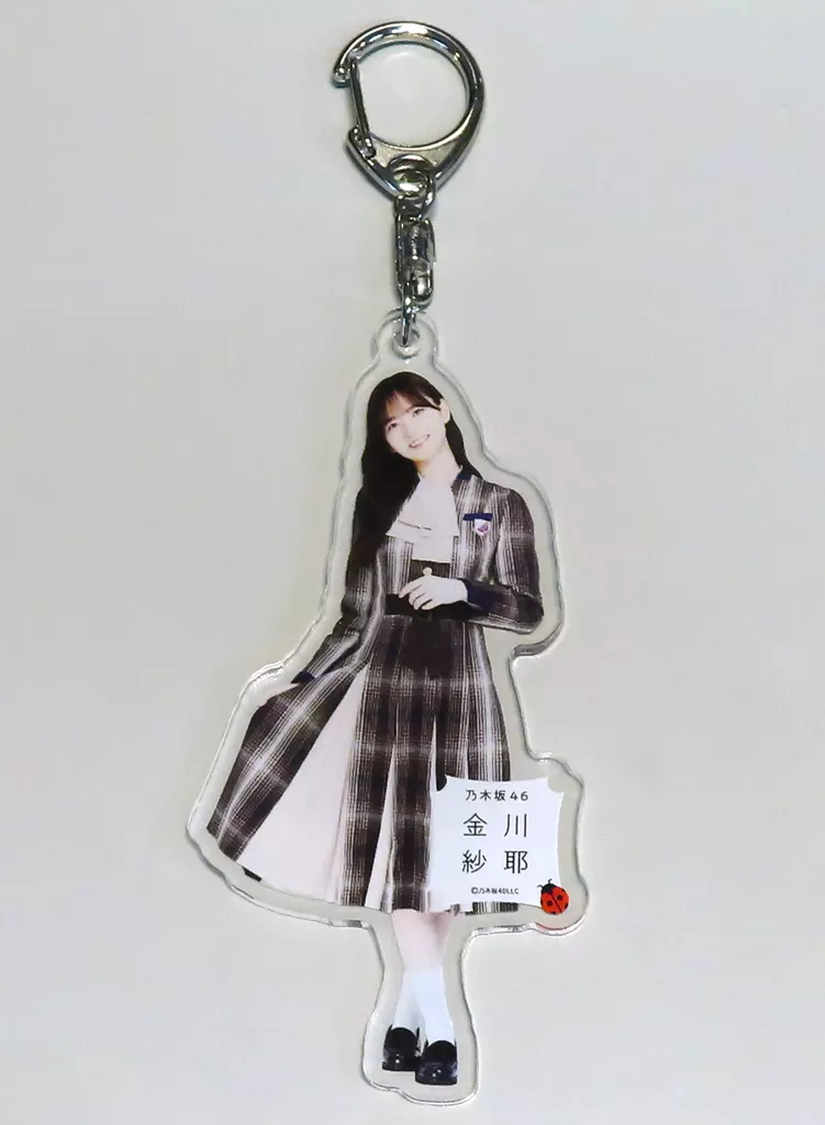 金川紗耶(乃木坂46) 個別全身アクリルキーホルダー 「君に叱られた」