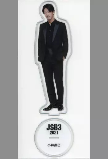 駿河屋 -<中古>小林直己(三代目 J SOUL BROTHERS) アクリルスタンド