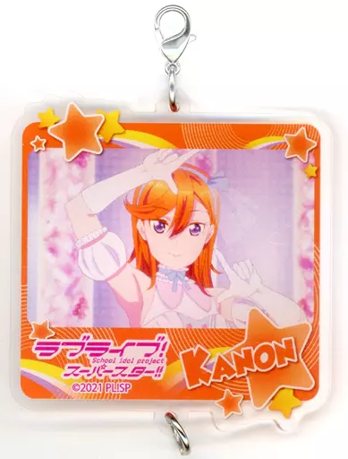 澁谷かのん(B) 「ラブライブ!スーパースター!! つながるアクリルキーホルダー vol.1」