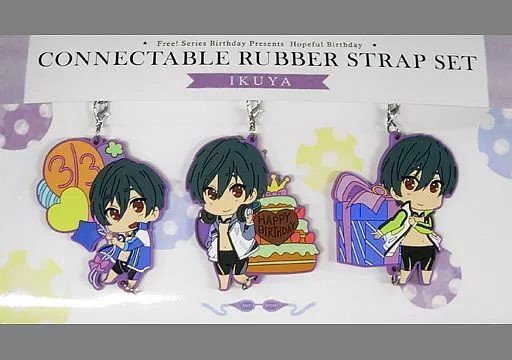 桐嶋郁弥 Hopeful Birthday つながるラバーストラップセット(3個セット) 「Free!-Dive to the Future-」