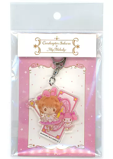 木之本桜＆マイメロディ アクリルキーホルダー 「カードキャプターさくら×サンリオキャラクターズ」
