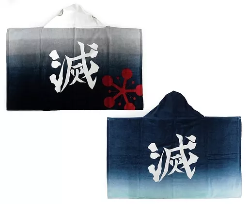 鬼滅の刃/Kimetsu no Yaiba フード付バスタオル 鬼滅の刃/Kimetsu no Yaiba フード付バスタオル