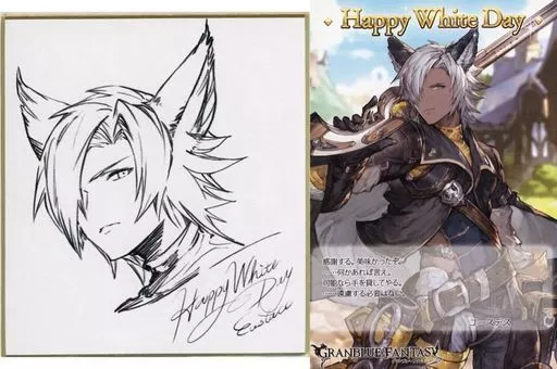 シス ミニ色紙　 グランブルーファンタジー　2017年ホワイトデーキャンペーン シス ミニ色紙 グランブルーファンタジー 2017年ホワイトデー