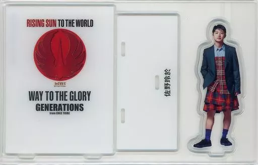 駿河屋 - 【買取】佐野玲於(GENERATIONS) RISING SUN TO THE WORLD ver