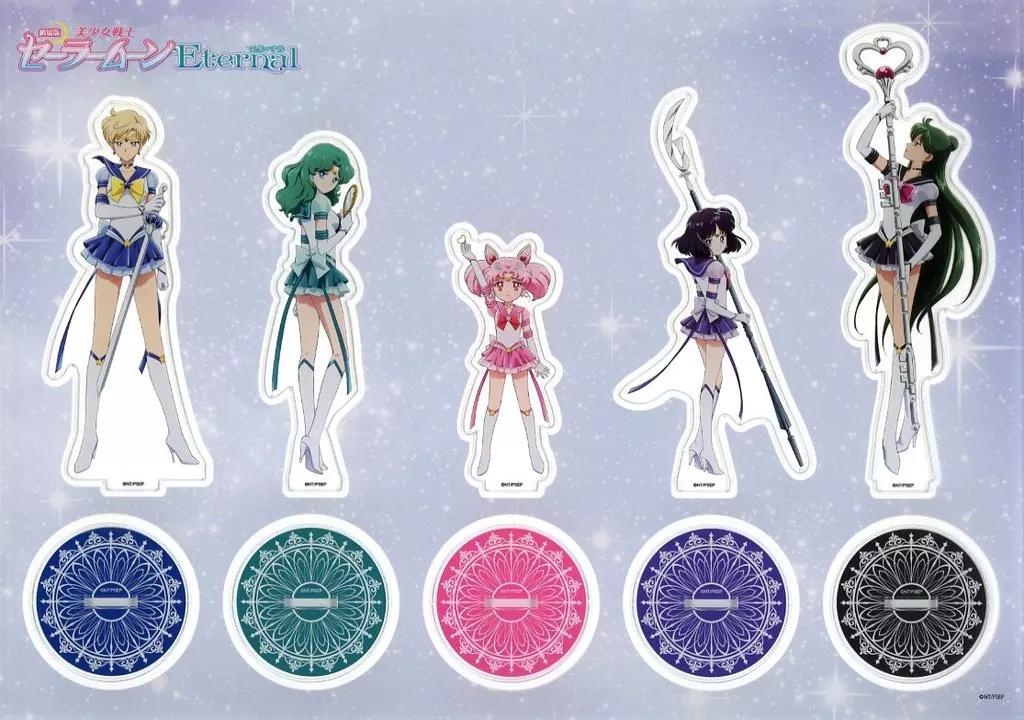 アクリルスタンド・アクリルパネル　[単品] 集合 アクリルフィギュアセット 「Blu-ray/DVD 劇場版 美少女戦士セーラームーンEternal KING e-SHOP限定版」 同梱特典