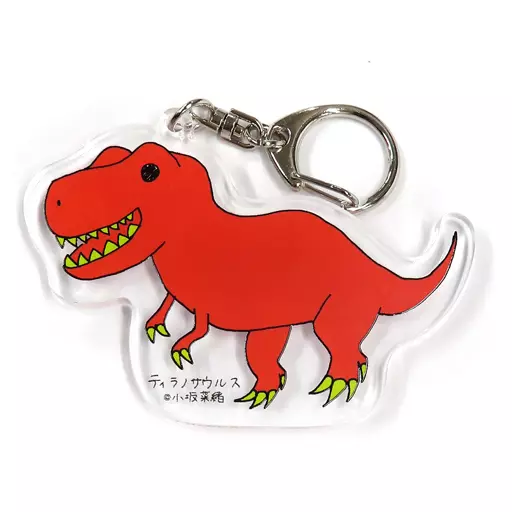 小坂菜緒(日向坂46)直筆イラストグッズ アクリルキーホルダー ティラノサウルス 「Sony presents DinoScience 恐竜科学博 ～ララミディア大陸の恐竜物語～ 2021＠YOKOHAMA」
