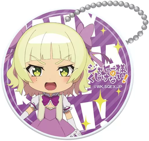 魔法少女 PVCキーホルダー 「ジャヒー様はくじけない!」