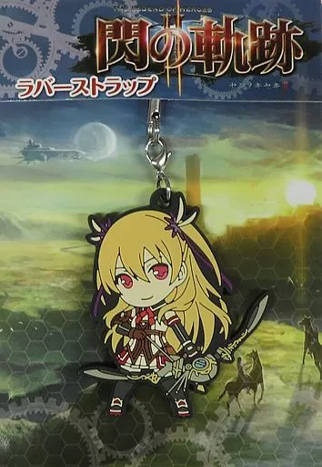 [単品] アリサ・ラインフォルト ラバーストラップ 「英雄伝説 閃の軌跡II」 C88グッズ