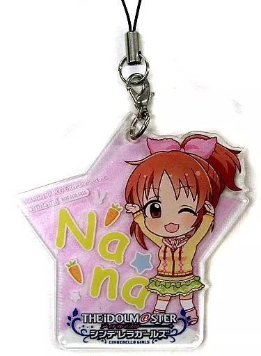 安部菜々(ぷちデレラ) アクリルストラップ 「アイドルマスター シンデレラガールズ 安部菜々 プリプリウサミンVer. 1/7 完成品フィギュア」 あみあみ限定特典