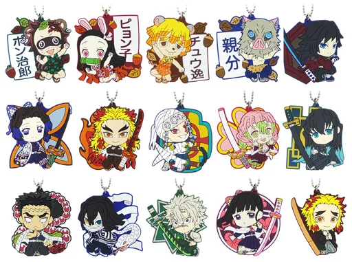全15種セット きゅんキャララバーマスコット きゅんキャラいらすとれーしょんず 「一番くじ 鬼滅の刃～刃を振るい心を燃やせ～」 H賞