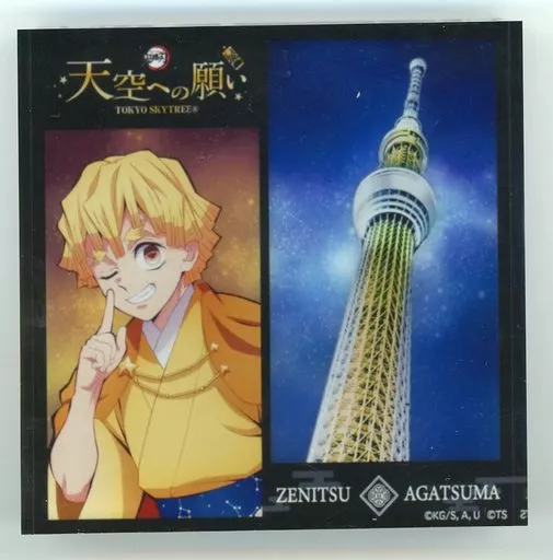 鬼滅の刃　我妻善逸　天空への願い　アクリルオーナメント　スカイツリー 駿河屋 - 【買取】我妻善逸 アクリルオーナメント 「鬼滅の刃 天空への