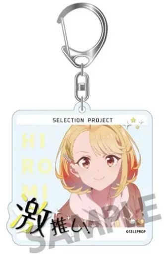 濱栗広海 「SELECTION PROJECT トレーディング激推しアクリルキーホルダー」