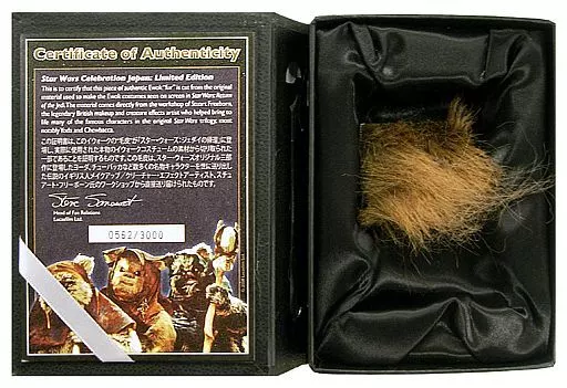 スターウォーズ セレブレーションジャパン プレミアム特典 イォークの毛皮 駿河屋 -<中古>[破損品] イウォークの毛皮特製BOX 「スター・ウォーズ