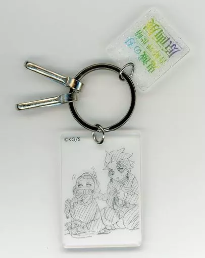 竈門炭治郎＆竈門禰豆子 「鬼滅の刃 吾峠呼世晴原画展 クリアベースキーホルダー」