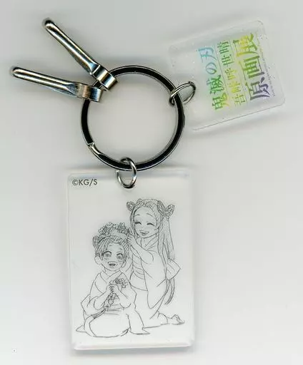 胡蝶しのぶ＆胡蝶カナエ 「鬼滅の刃 吾峠呼世晴原画展 クリアベースキーホルダー」