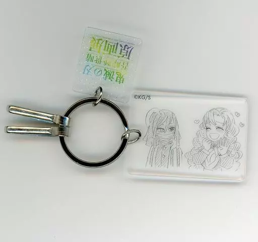 伊黒小芭内＆甘露寺蜜璃 「鬼滅の刃 吾峠呼世晴原画展 クリアベースキーホルダー」