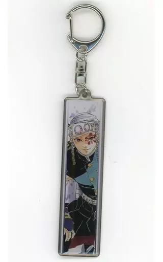 宇髄天元 「鬼滅の刃 吾峠呼世晴原画展 メタルキーホルダーコレクション」