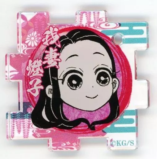 我妻橙子 「鬼滅の刃 吾峠呼世晴原画展 つながるアクリルパズルコレクション 第2弾」