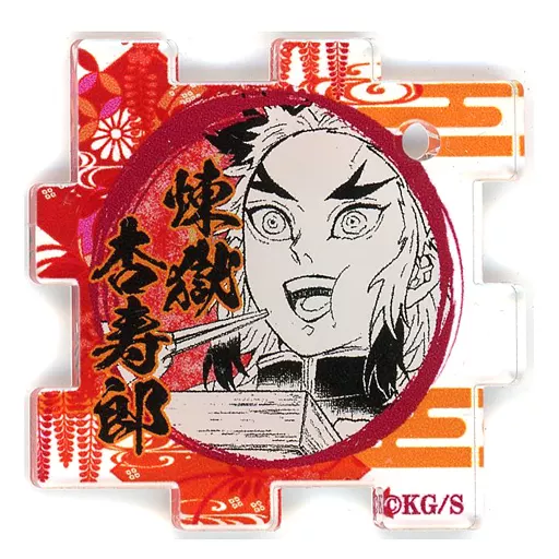 煉獄　アクリルパズル　12セット24個　原画展　2弾　1弾　煉獄　杏寿郎　千寿郎 鬼滅の刃 原画展 つながるアクリルパズル 煉獄杏寿郎 桃寿郎 錆兎 真菰