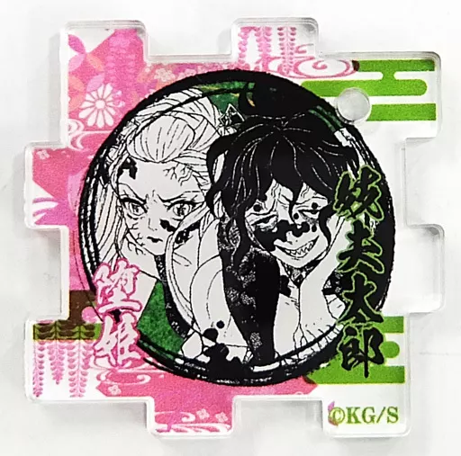 堕姫＆妓夫太郎 「鬼滅の刃 吾峠呼世晴原画展 つながるアクリルパズルコレクション 第2弾」
