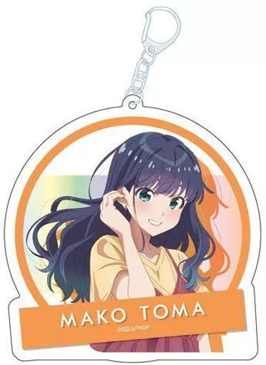 当麻まこ アクリルキーホルダー 「SELECTION PROJECT」
