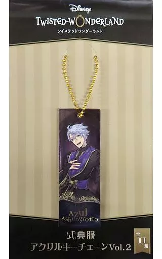 アズール・アーシェングロット 式典服アクリルキーチェーンVol.2 「ディズニー ツイステッドワンダーランド」