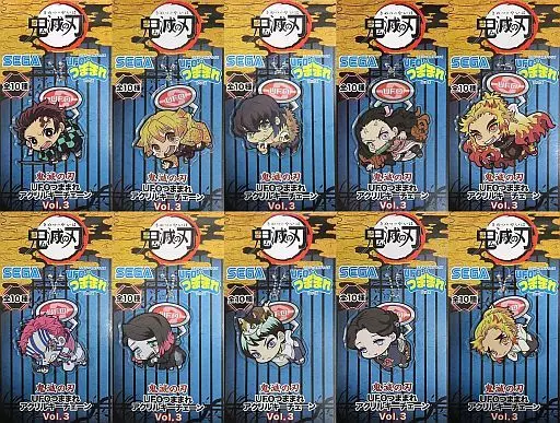 全10種セット UFOつままれアクリルキーチェーンマスコットVol.3 「鬼滅の刃」