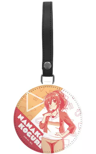 小暮奈々子 ラゲッジタグ 「ぼくたちのリメイク」