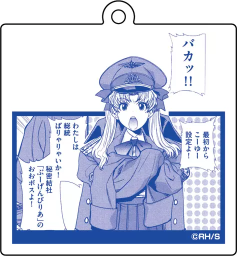 ブラックラグーン　アクリルキーホルダー　バラライカ　等