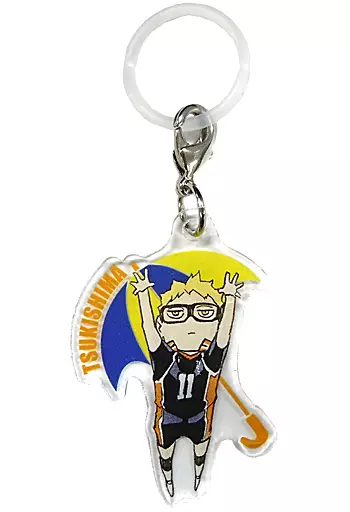 月島蛍 「ハイキュー!! アンブレラチャームコレクション」