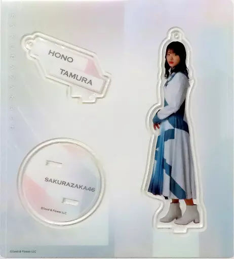 田村保乃(櫻坂46) アクリルスタンドキーホルダー(BAN 歌番組衣装) 「流れ弾」