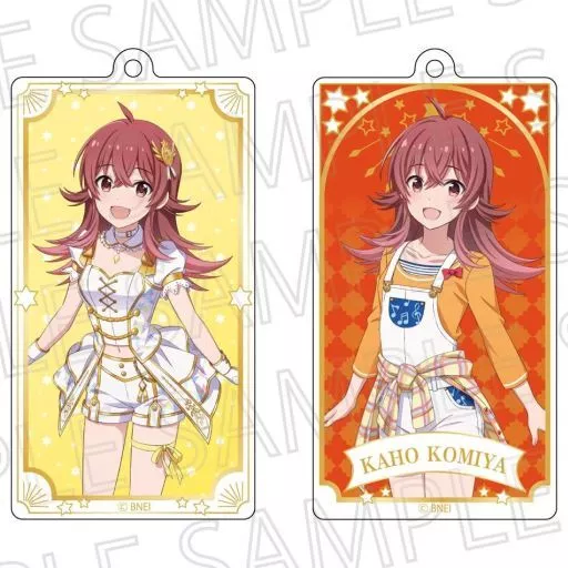 小宮果穂 チェンジングキーホルダー 「アイドルマスター スターリットシーズン」