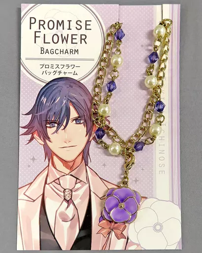 一ノ瀬トキヤ プロミスフラワーバッグチャーム 「うたの☆プリンスさまっ♪ All Star After Secret」