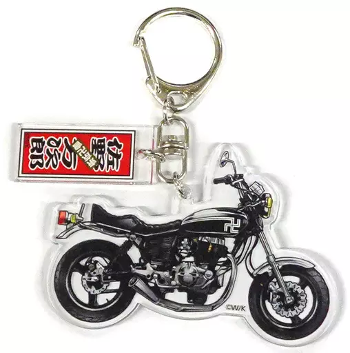 佐野万次郎(マイキー) バイクキーホルダー 「東京卍リベンジャーズ 初原画展 ～渋谷 黄塔 決起集会～」