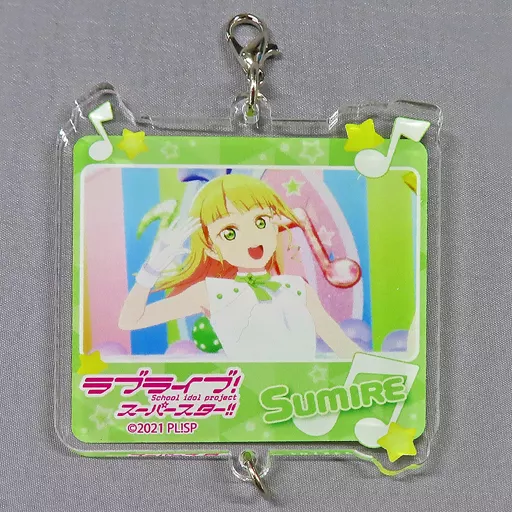 平安名すみれB 「ラブライブ!スーパースター!! つながるアクリルキーホルダー vol.3」