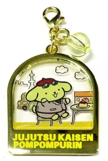 ポムポムプリン 「呪術廻戦×サンリオキャラクターズ チャームコレクション」