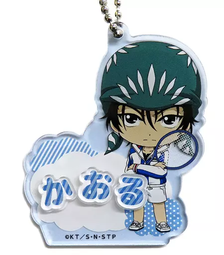 海堂薫 「新テニスの王子様 アニメ「テニスの王子様」シリーズ 20th Anniversary POP UP SHOP in マルイ ～地区大会編～ トレーディングお名前プレートキーホルダー(青学)」