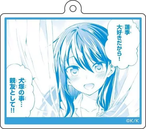 D.ブルー 名場面アクリルキーホルダー 「寄宿学校のジュリエット」