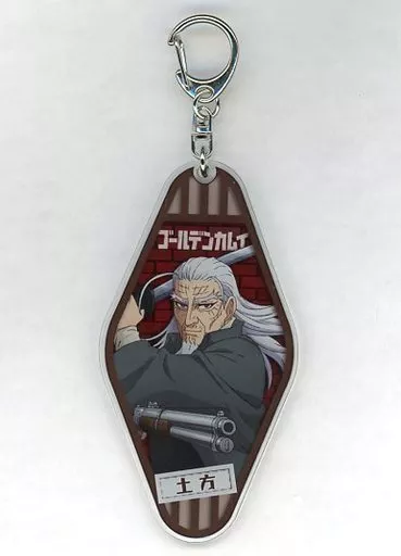 土方歳三 アクリルキーホルダー 「ゴールデンカムイ 網走監獄決戦 POP UP SHOP in マルイ」