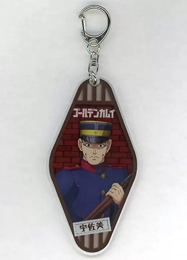 宇佐美上等兵 アクリルキーホルダー 「ゴールデンカムイ 網走監獄決戦 POP UP SHOP in マルイ」