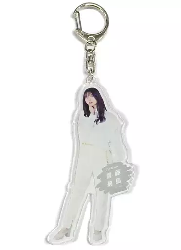齋藤飛鳥 個別全身アクリルキーホルダー 「乃木坂46 2022年 福袋A」 同梱品