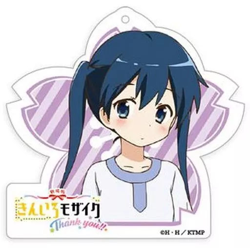 小路綾 アクリルキーホルダー 70mm 「きんいろモザイク Thank you!!」