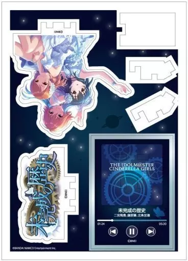 未完成の歴史 ナウプレ♪ アクリルジオラマスタンド 「アイドルマスター シンデレラガールズ」