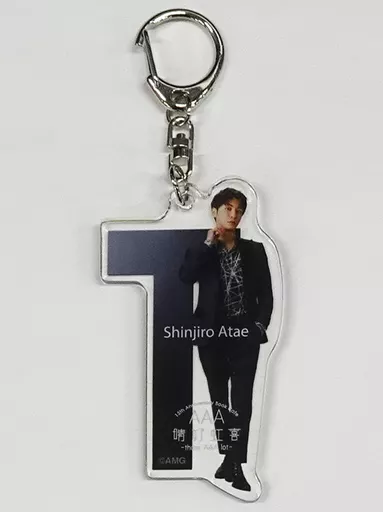 與真司郎 アクリルキーホルダー 「AAA 15th Anniversary Book Cafe 晴好虹喜-thanx AAA lot-」