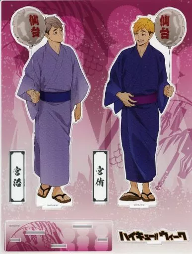 駿河屋 - 【買取】宮侑＆宮治 BIGアクリルスタンド 「ハイキュー